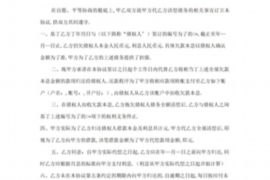 沈阳讨债公司如何把握上门催款的时机